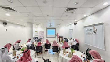 اللقاء التشاوري اللقاء التشاوري