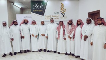 اللقاء التشاوري اللقاء التشاوري
