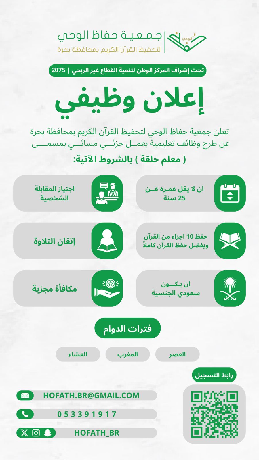 إعلان