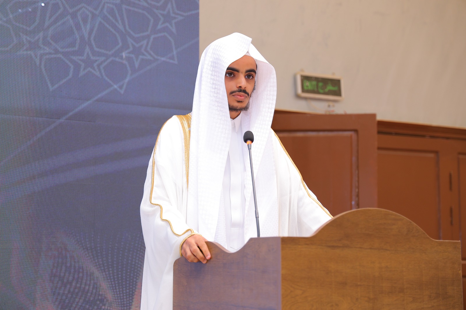 دورة القرآن الكريم الصيفية