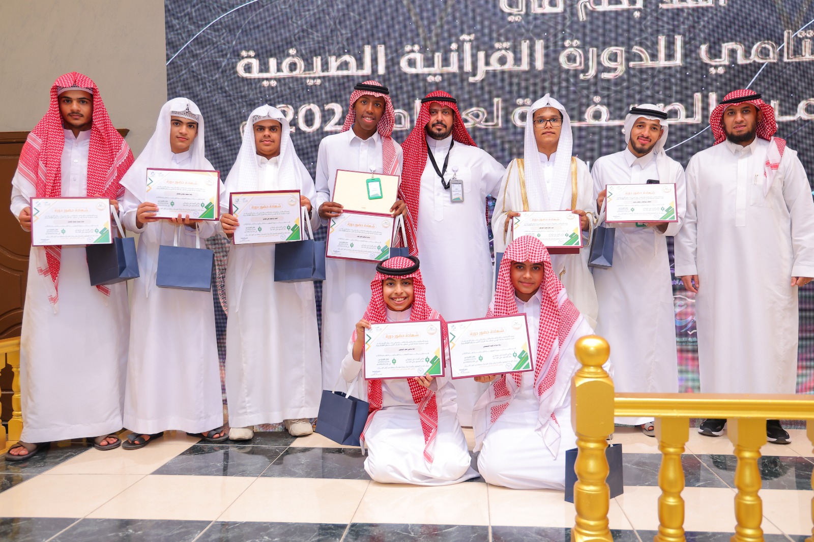 دورة القرآن الكريم الصيفية