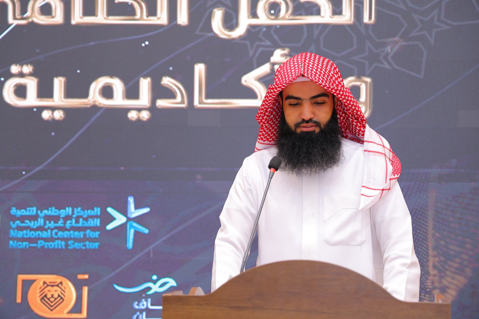 دورة القرآن الكريم الصيفية
