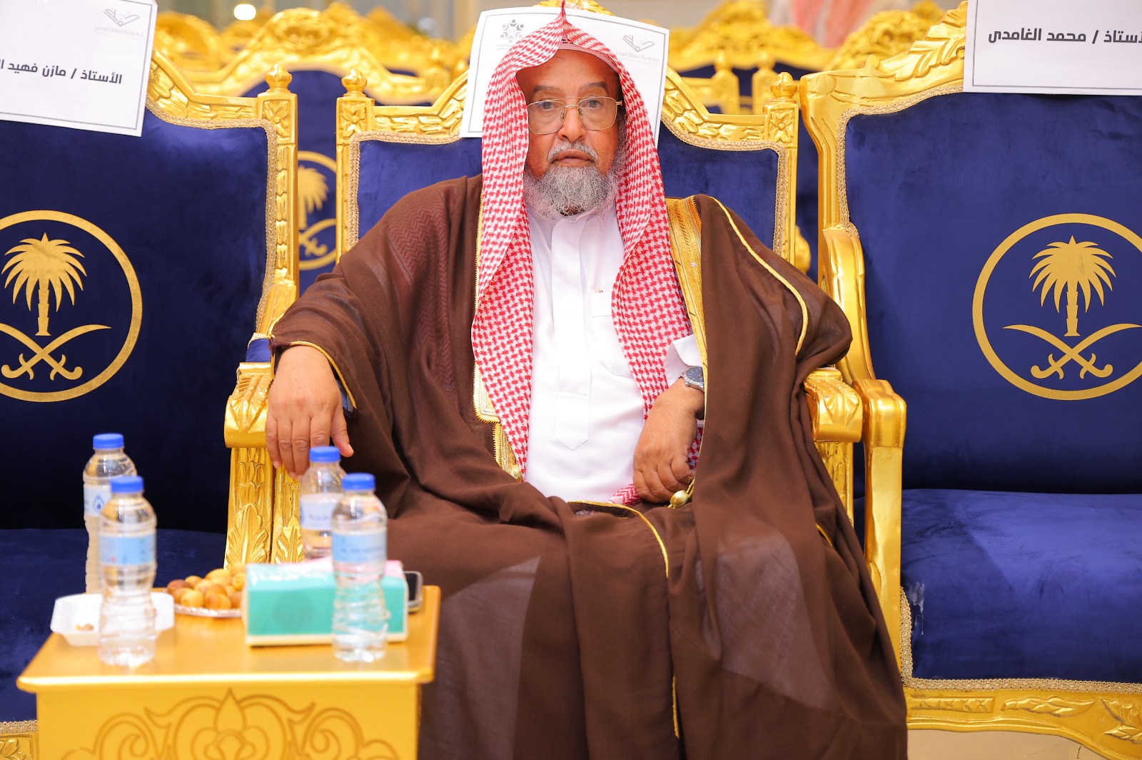 دورة القرآن الكريم الصيفية