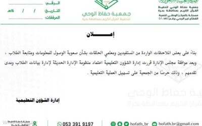 إعلان