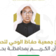 الطالب / عبد الرحمن كمال3