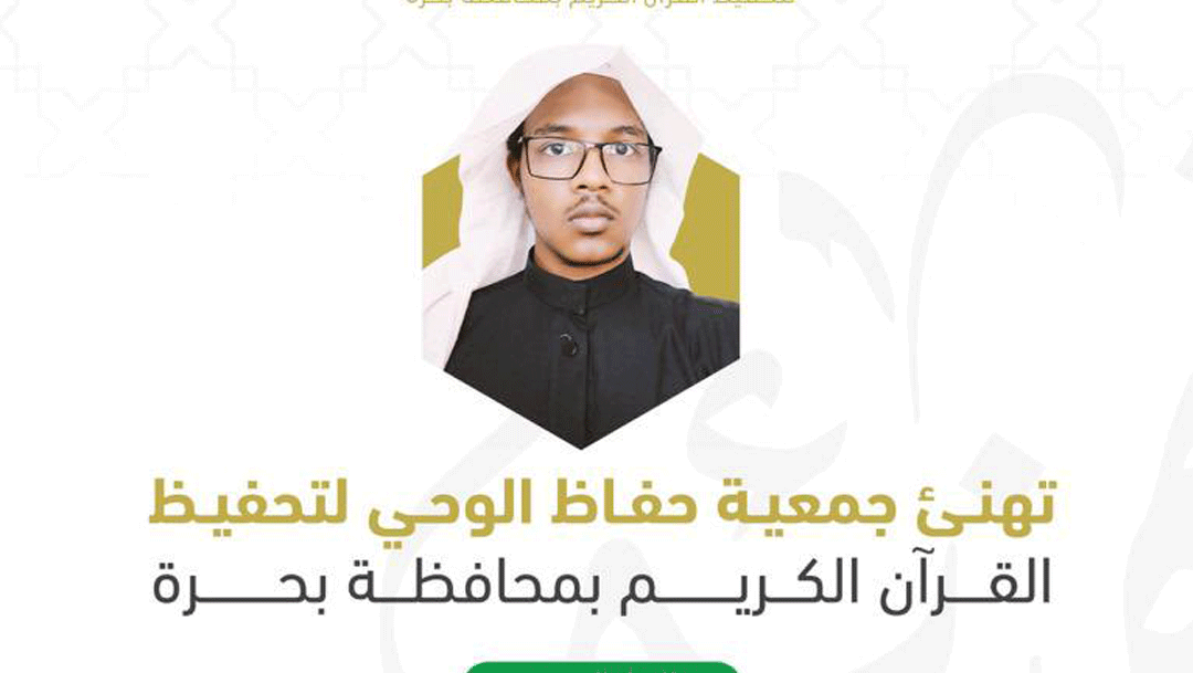 الطالب / عبد الرحمن كمال3