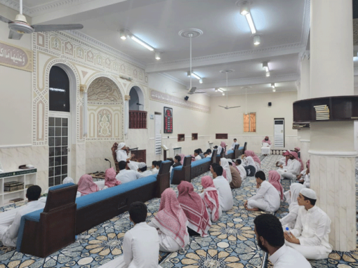 دورة القرآن الكريم الصيفية