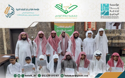 تكريم الطلاب المتميزين والمجتازين