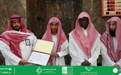 الجمعية تكرم الطالب / عبدالرحمن سيد عالم