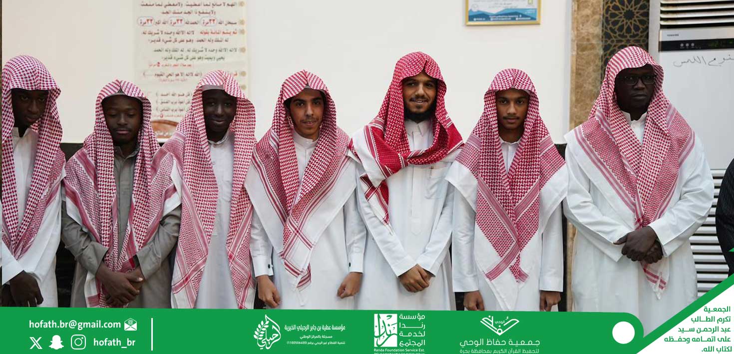 الدورة الصيفية الدورة الصيفية