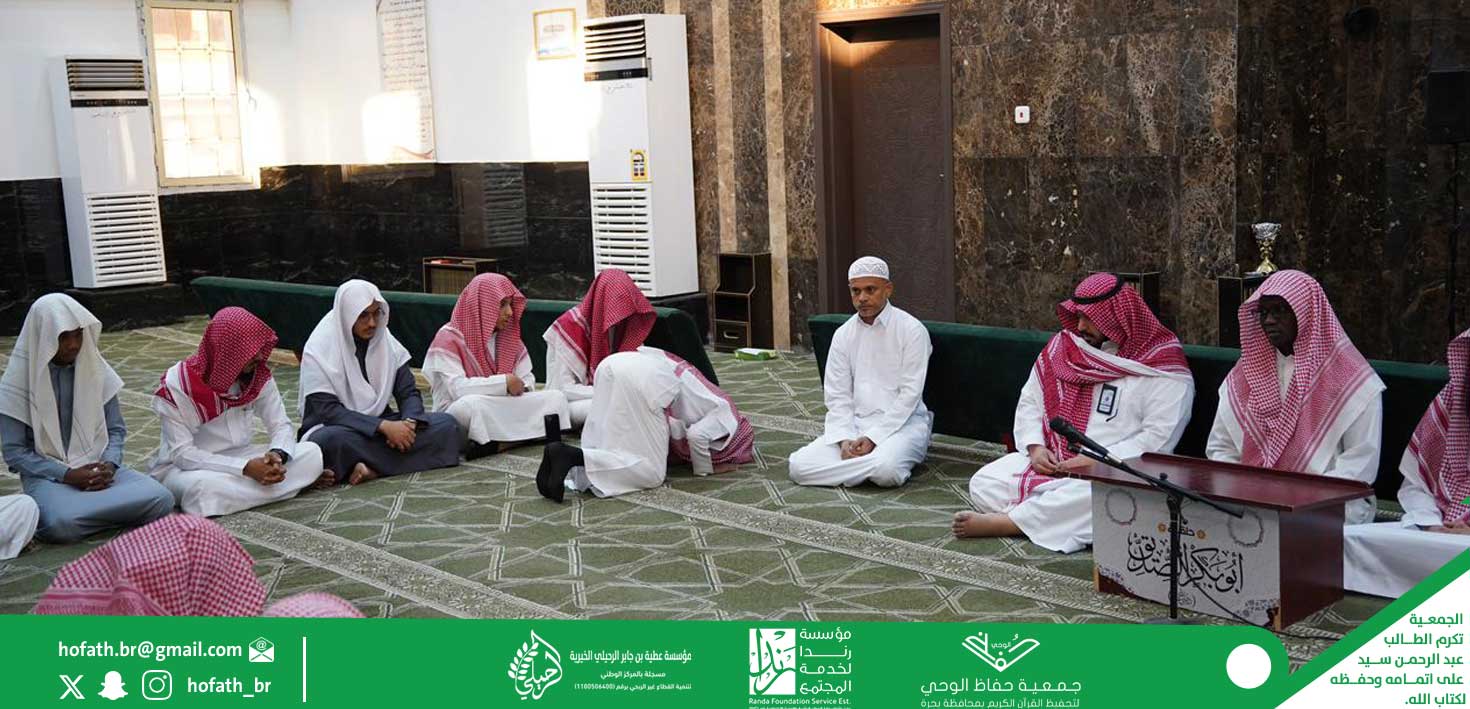 الدورة الصيفية الدورة الصيفية