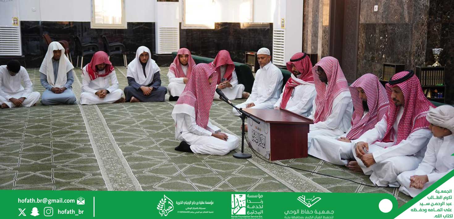 الدورة الصيفية الدورة الصيفية
