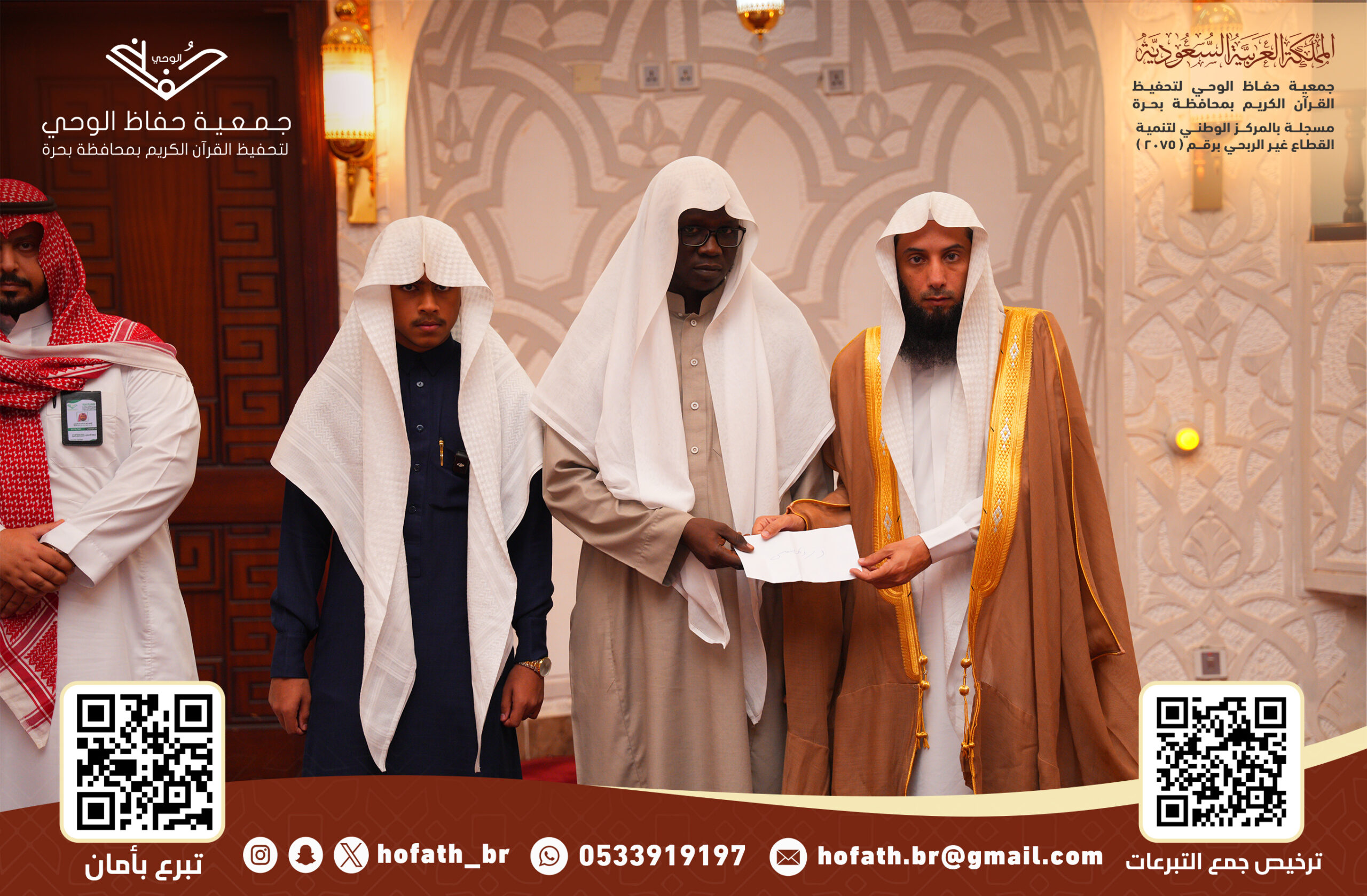 تكرم الطالب زيد عبدالصبور عبدالقادر تكرم الطالب زيد عبدالصبور عبدالقادر