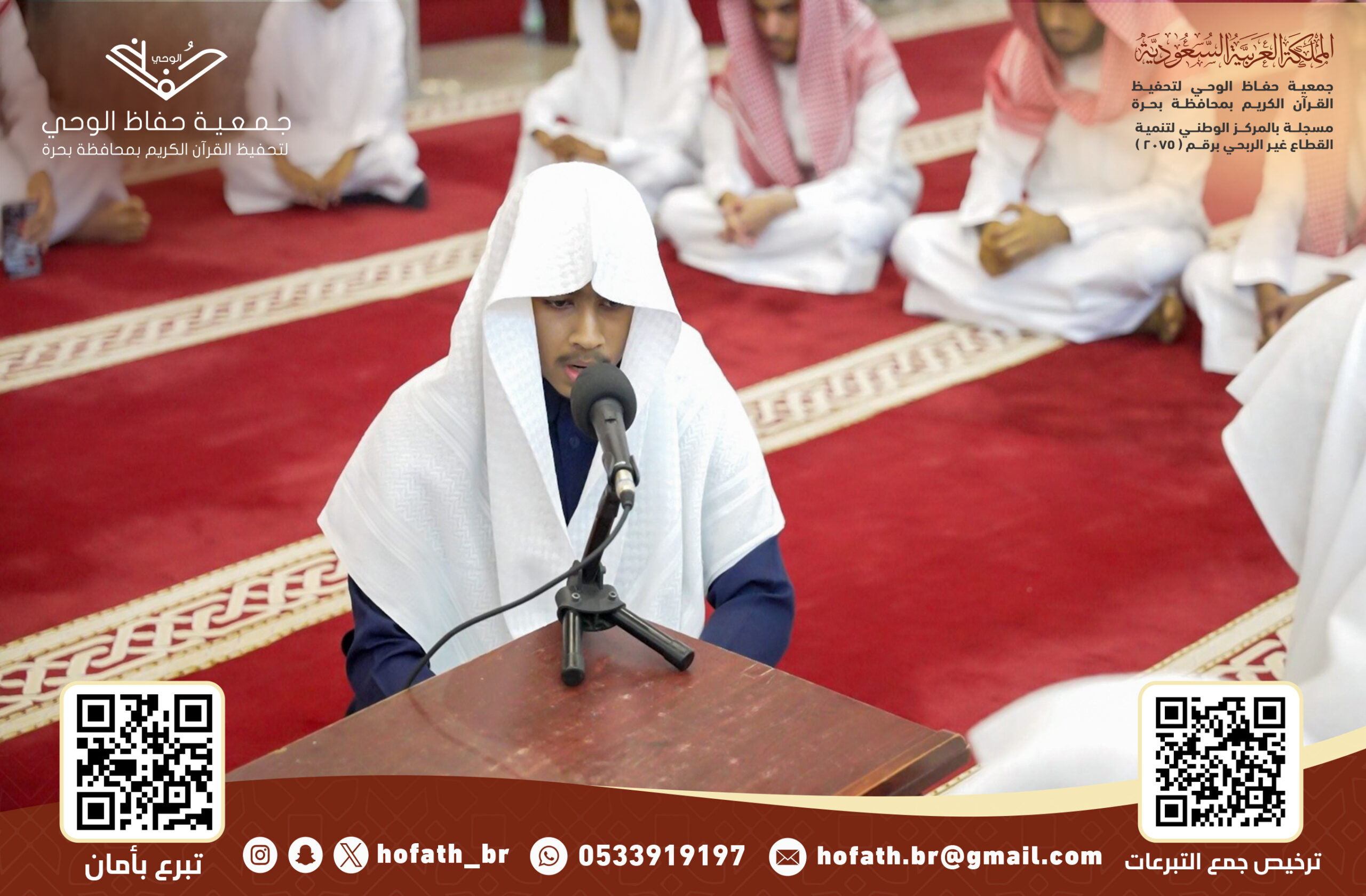 تكرم الطالب زيد عبدالصبور عبدالقادر تكرم الطالب زيد عبدالصبور عبدالقادر