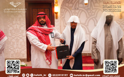 الجمعية تكرم الطالب / زيد عبدالصبور عبدالقادر
