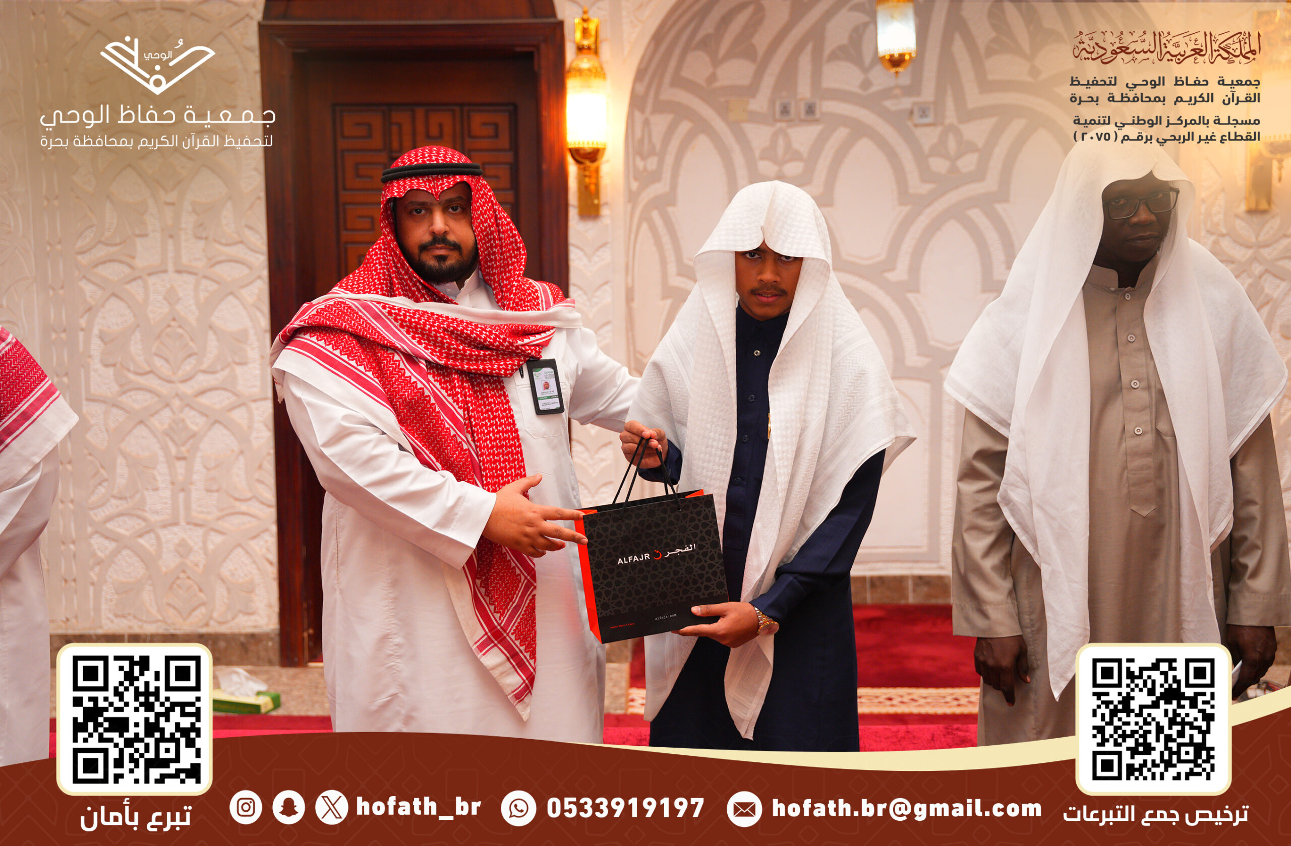 تكرم الطالب زيد عبدالصبور عبدالقادر تكرم الطالب زيد عبدالصبور عبدالقادر