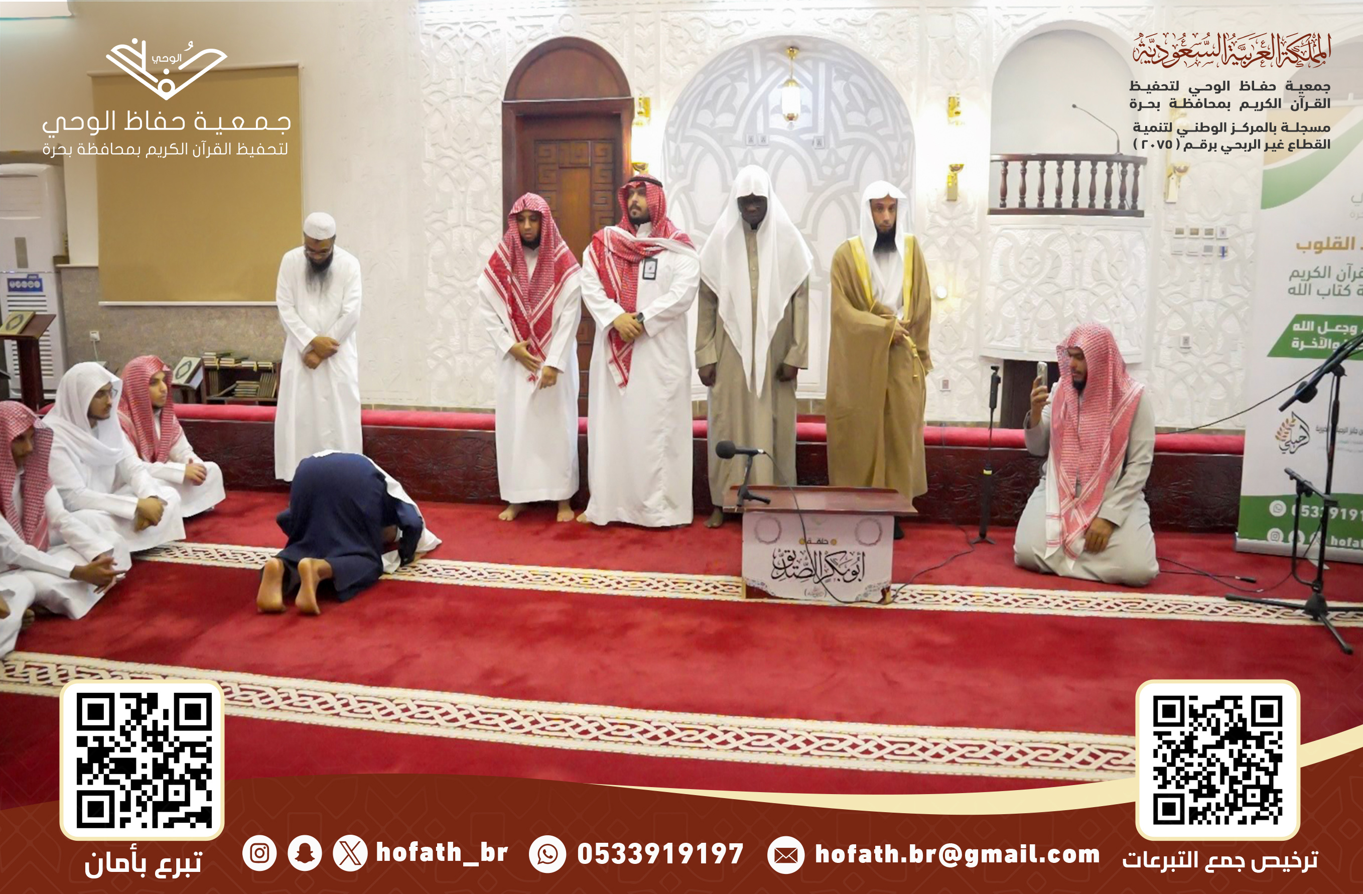 تكرم الطالب زيد عبدالصبور عبدالقادر تكرم الطالب زيد عبدالصبور عبدالقادر