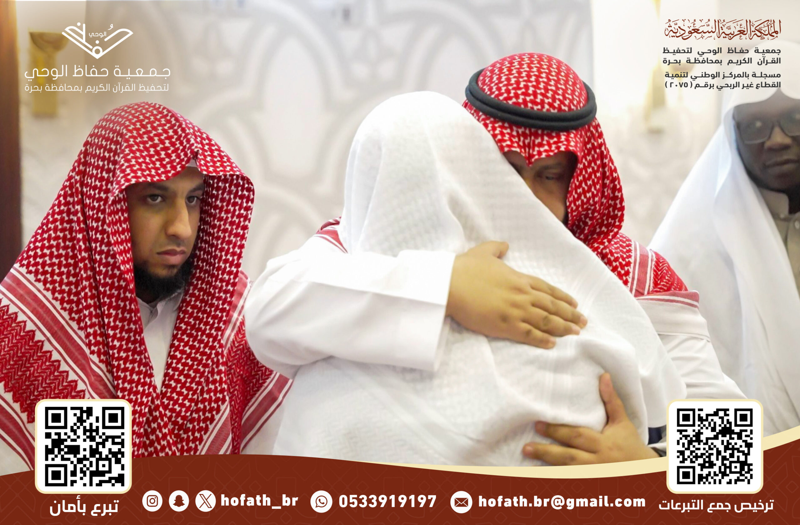 تكرم الطالب زيد عبدالصبور عبدالقادر تكرم الطالب زيد عبدالصبور عبدالقادر