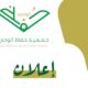 المرشحين لعضوية مجلس الإدارة