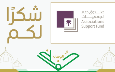 شكر وعرفان