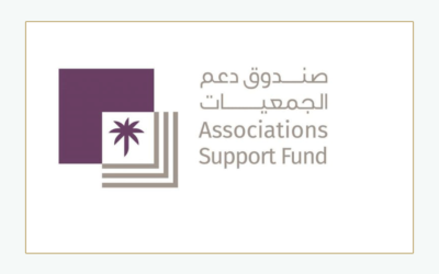 دعم صندوق دعم الجمعيات لجمعية حفاظ الوحي لتحفيظ القرآن الكريم